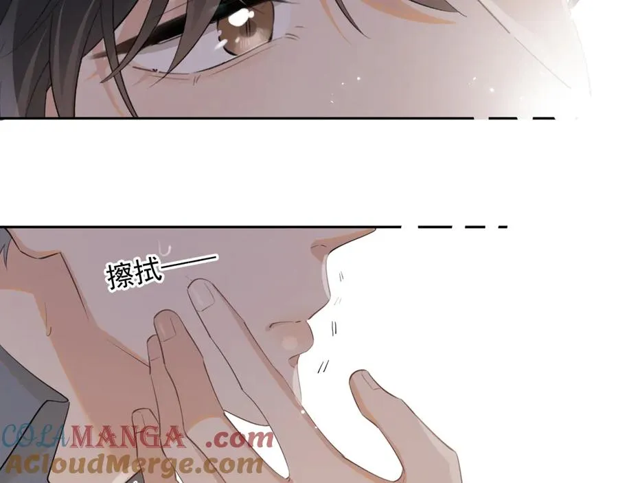 第十五话 他的脸很滑 第43页