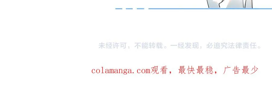 第十五话 他的脸很滑 第60页
