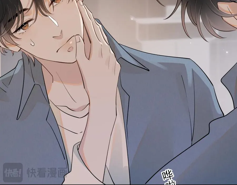 第十六话 情书惹的祸 第11页