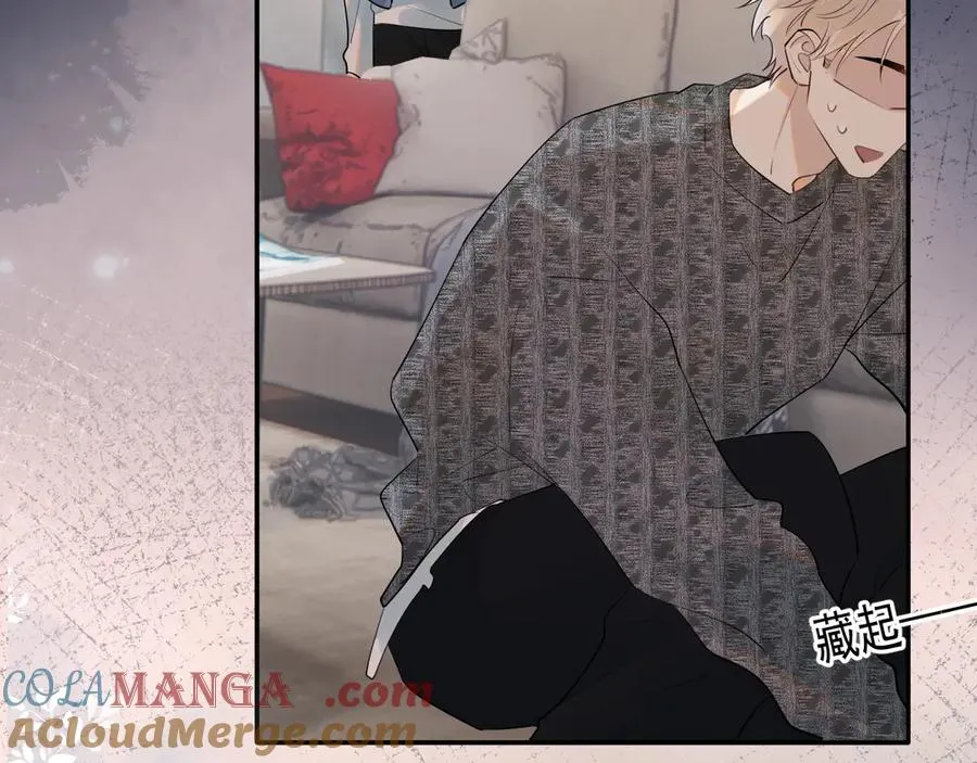 第十六话 情书惹的祸 第13页