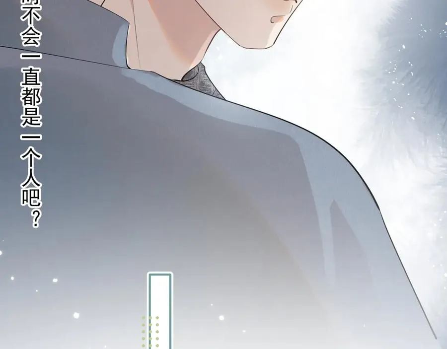 第十六话 情书惹的祸 第17页