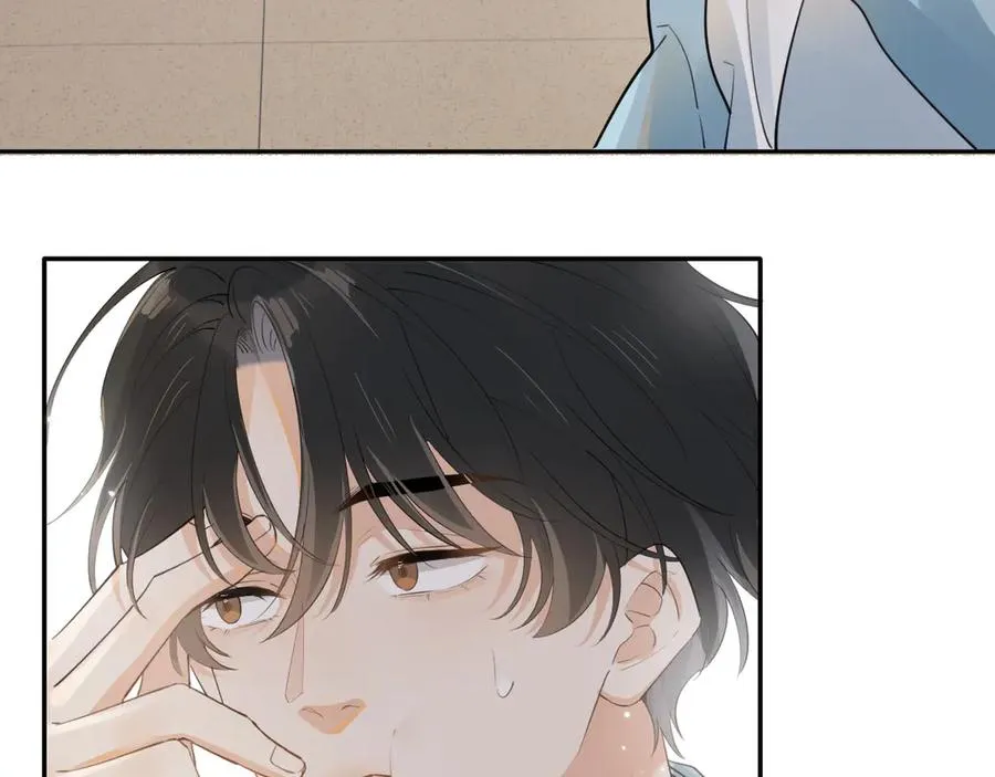 第十六话 情书惹的祸 第24页