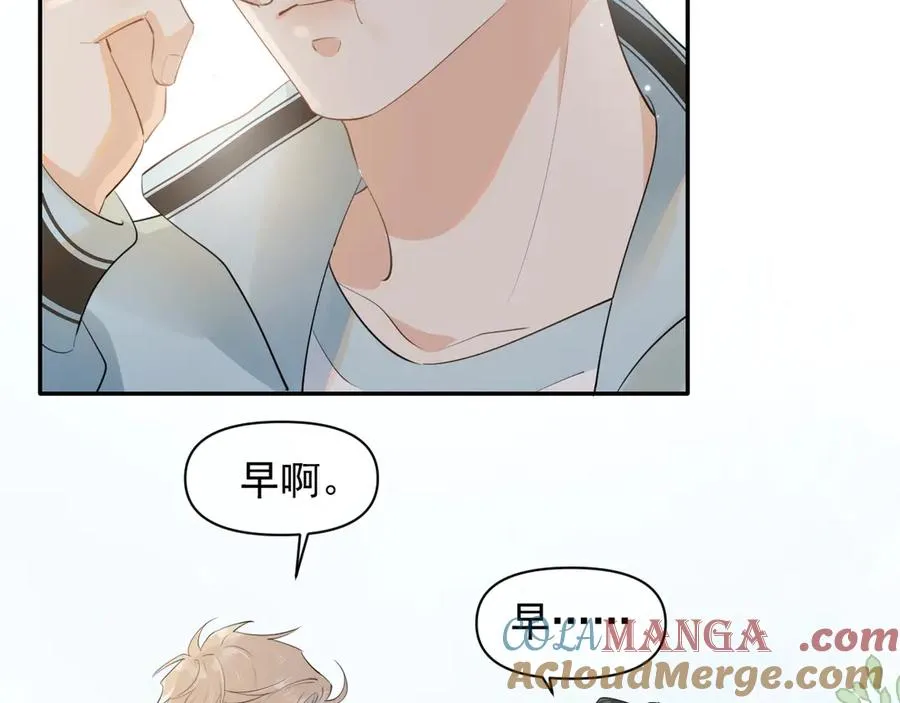 第十六话 情书惹的祸 第25页