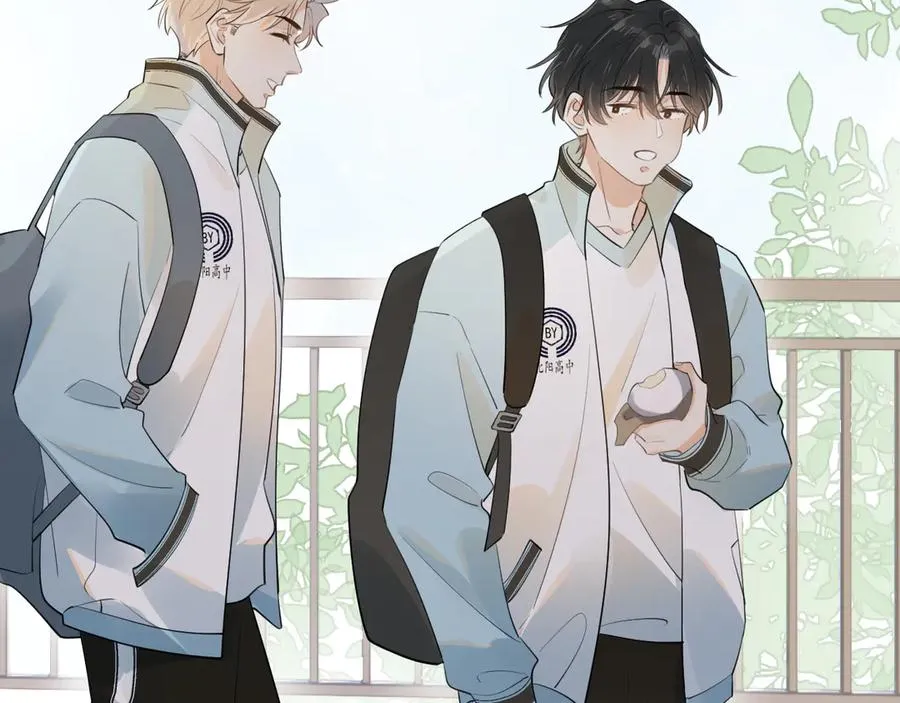 第十六话 情书惹的祸 第26页