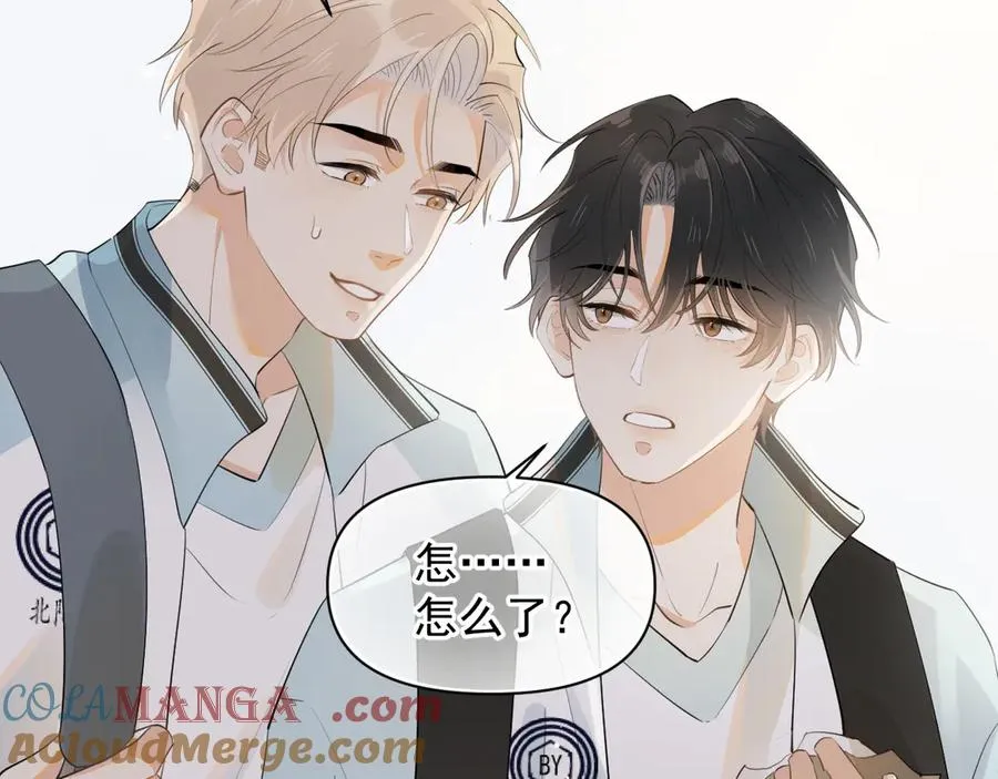 第十六话 情书惹的祸 第28页
