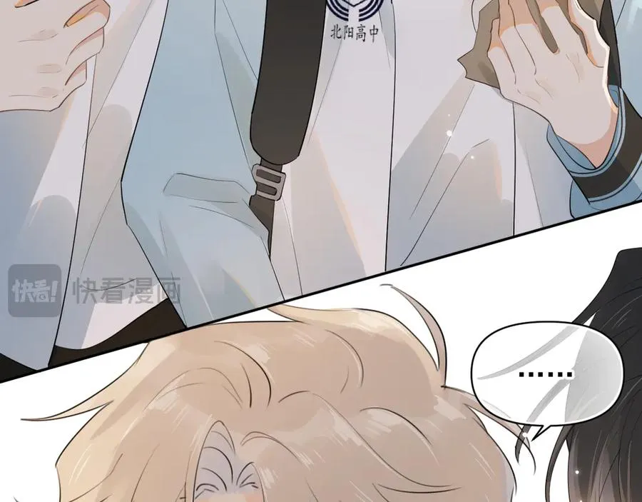 第十六话 情书惹的祸 第29页