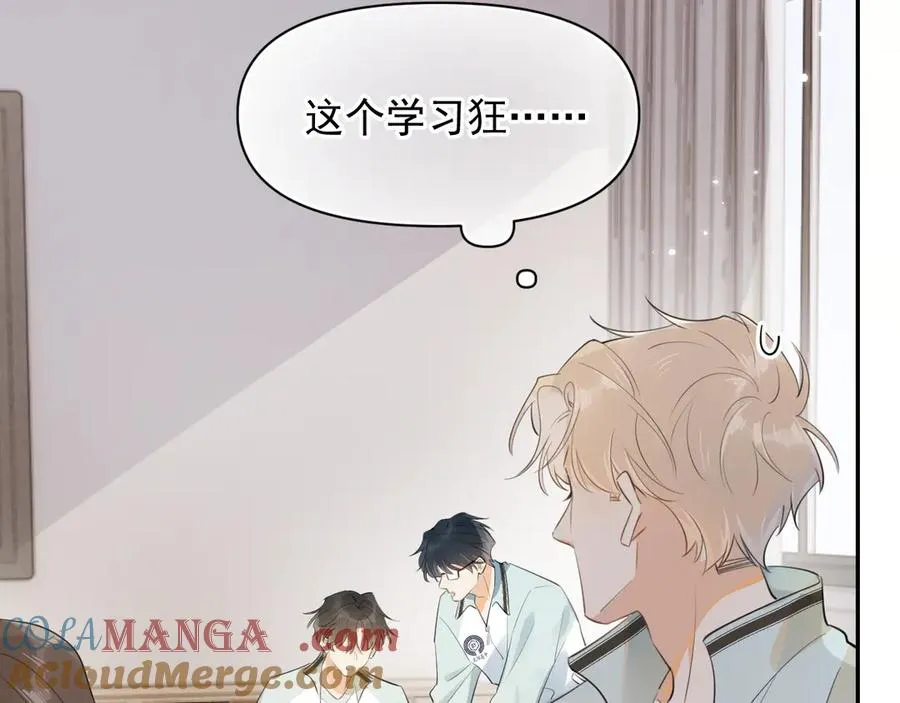 第十六话 情书惹的祸 第37页