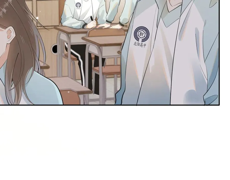 第十六话 情书惹的祸 第38页