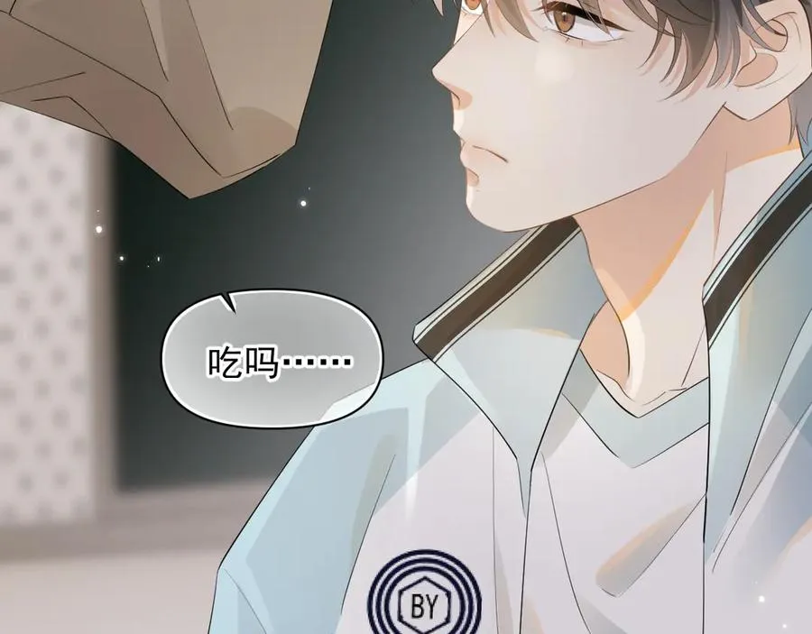 第十六话 情书惹的祸 第41页