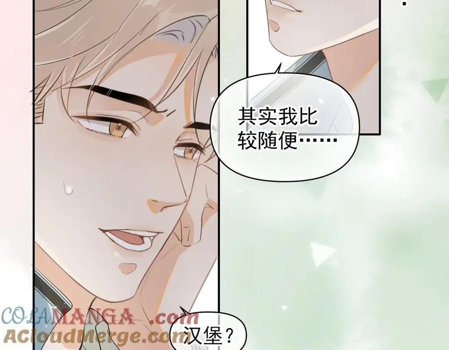 第十六话 情书惹的祸 第46页