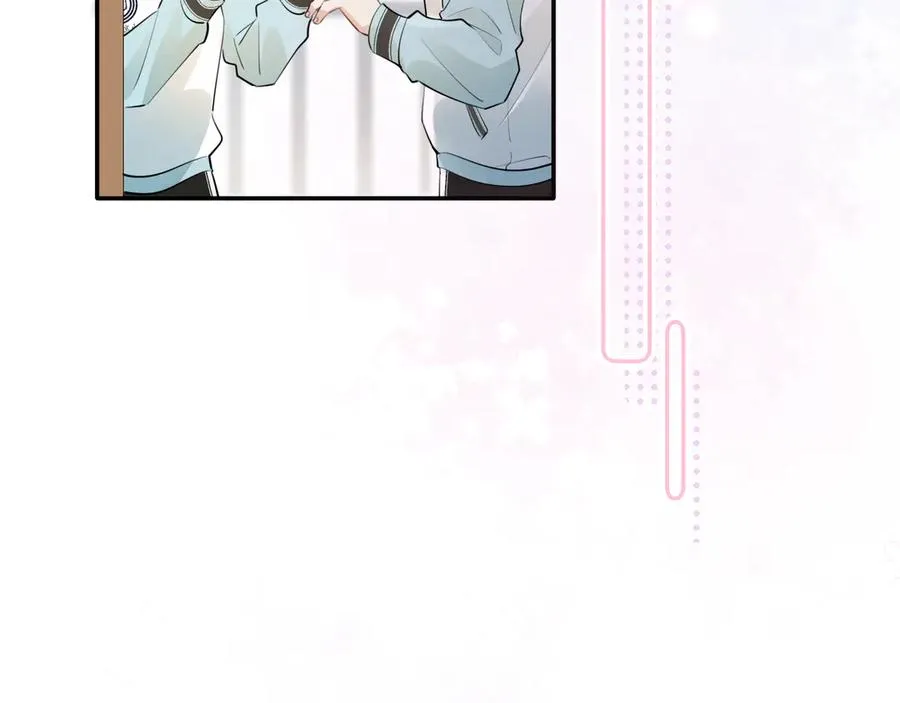 第十六话 情书惹的祸 第56页