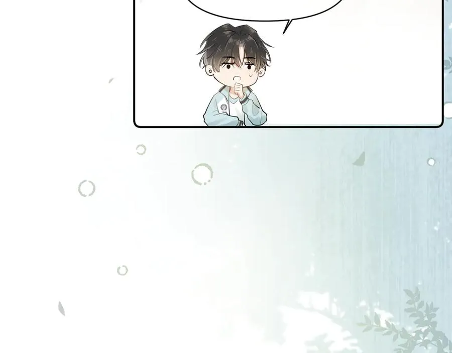 第十六话 情书惹的祸 第63页