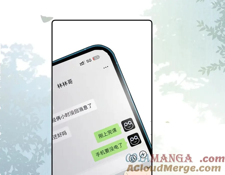 第十六话 情书惹的祸 第64页