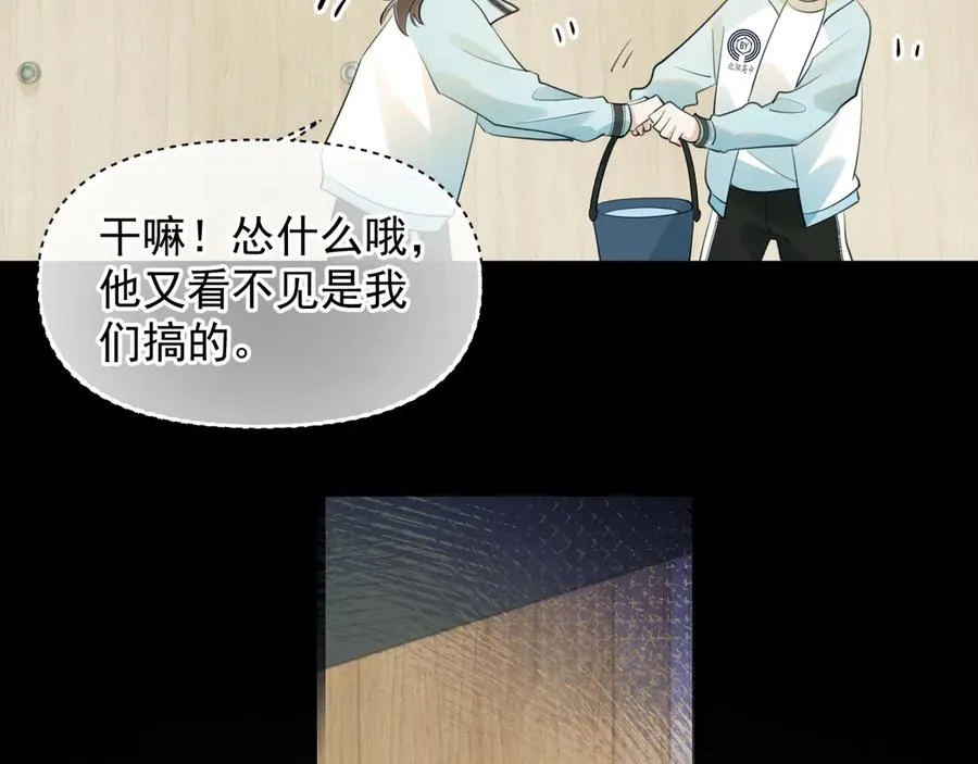第十六话 情书惹的祸 第78页