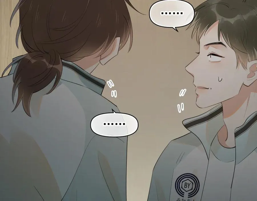 第十六话 情书惹的祸 第81页