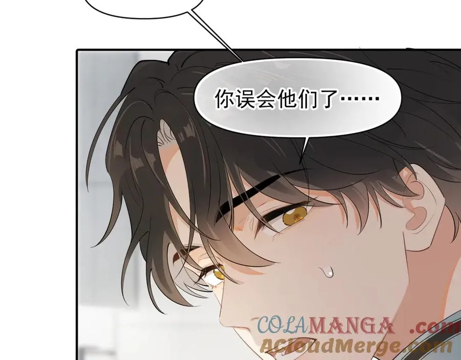 第17话 担心 第16页