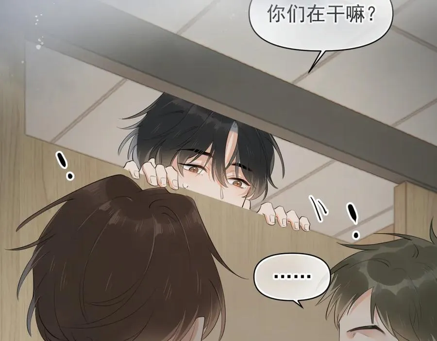 第17话 担心 第20页