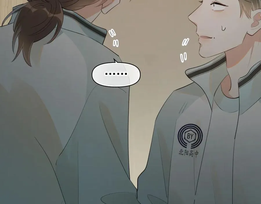 第17话 担心 第21页