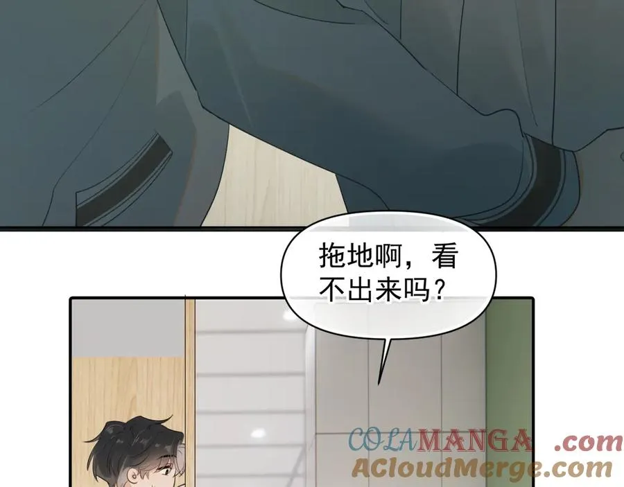 第17话 担心 第22页