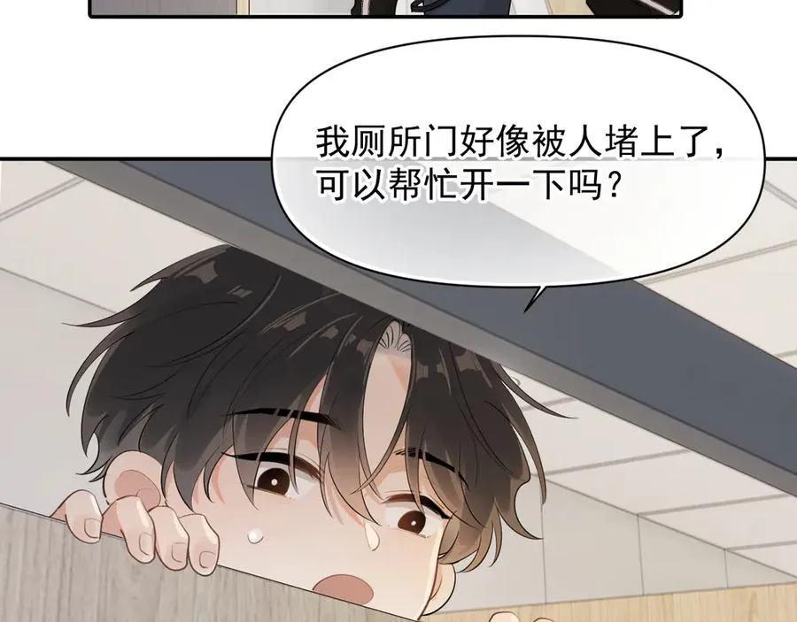 第17话 担心 第24页