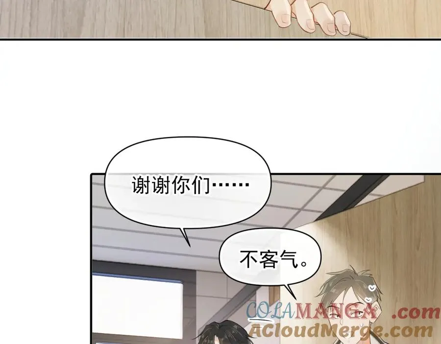 第17话 担心 第25页