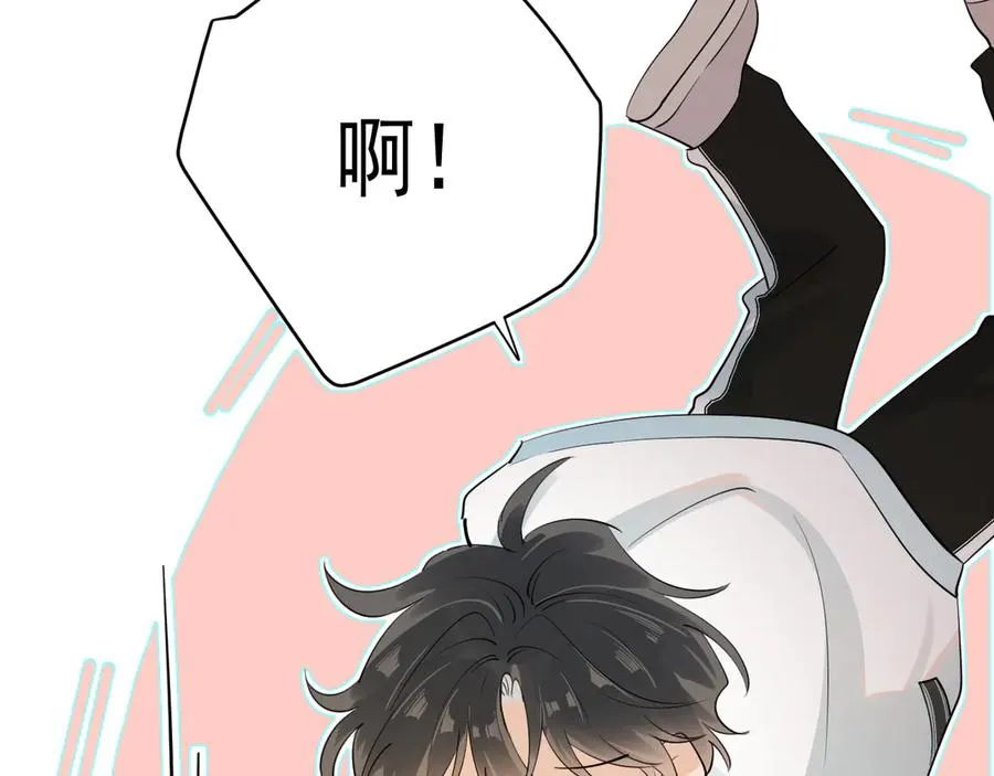 第17话 担心 第29页