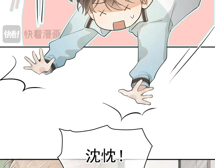 第17话 担心 第30页