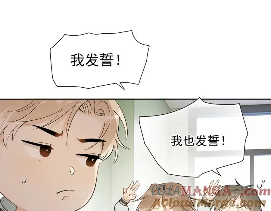 第17话 担心 第34页