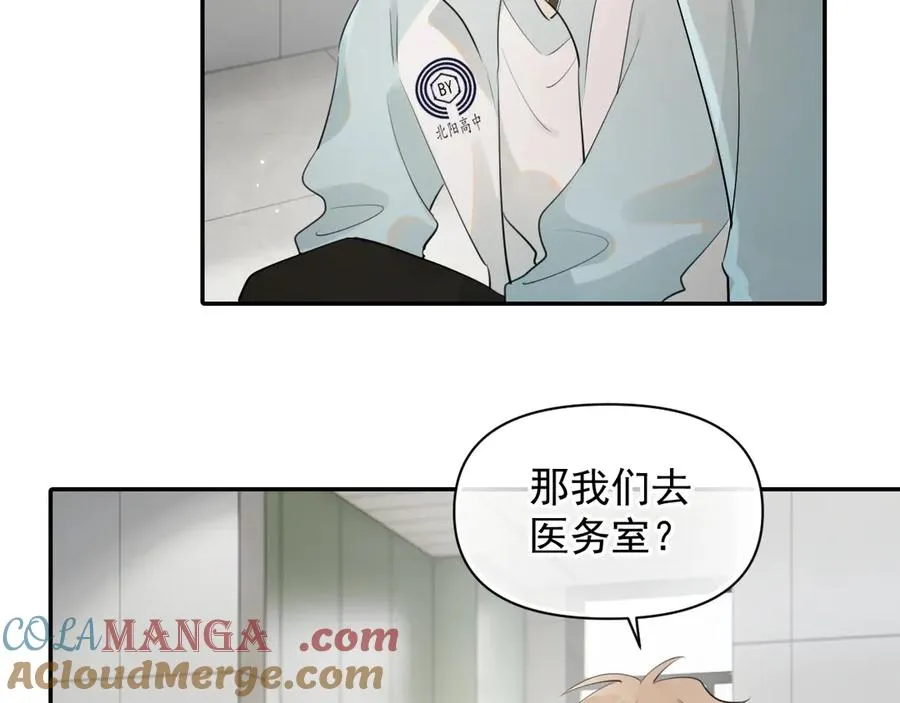 第17话 担心 第37页