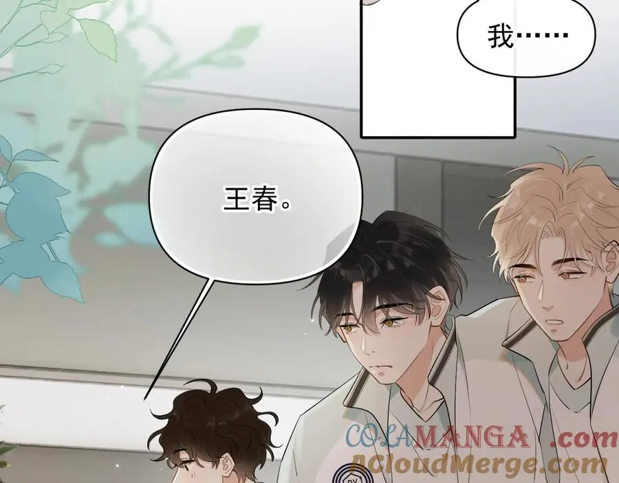 第17话 担心 第40页