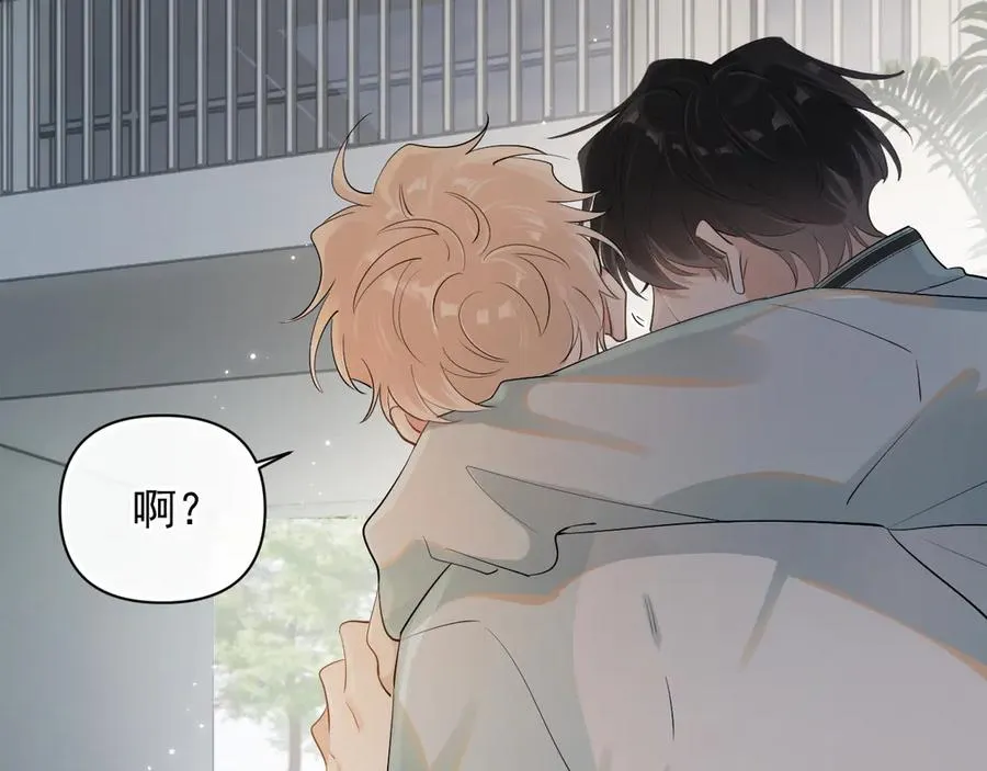 第17话 担心 第44页