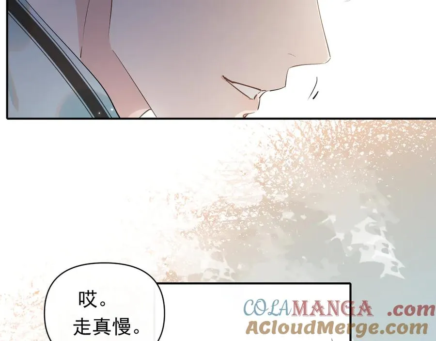 第17话 担心 第49页