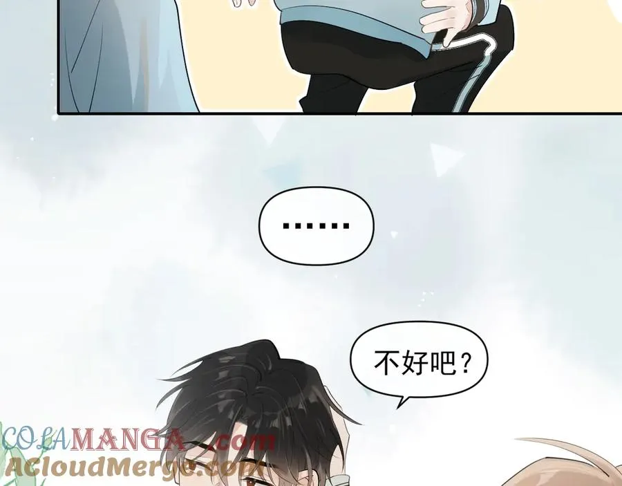 第17话 担心 第52页