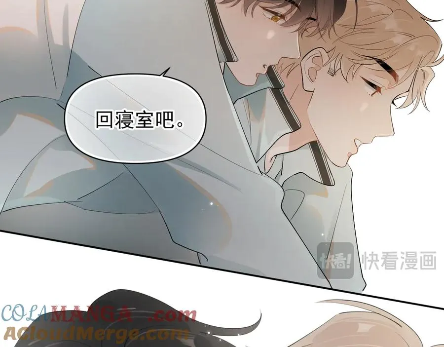 第17话 担心 第55页