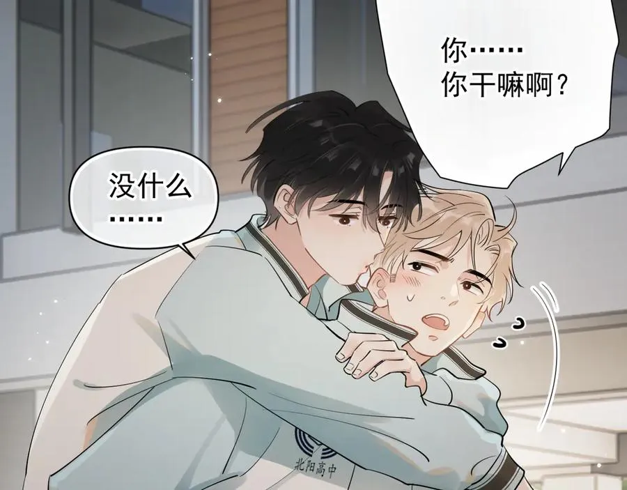 第17话 担心 第57页