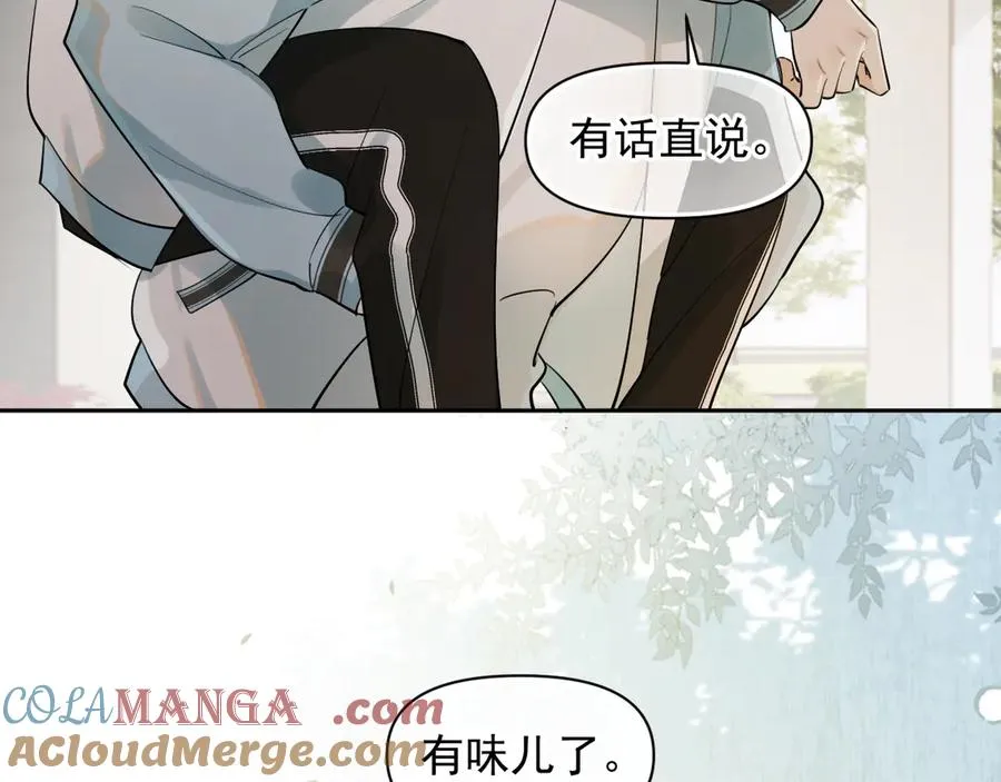 第17话 担心 第58页