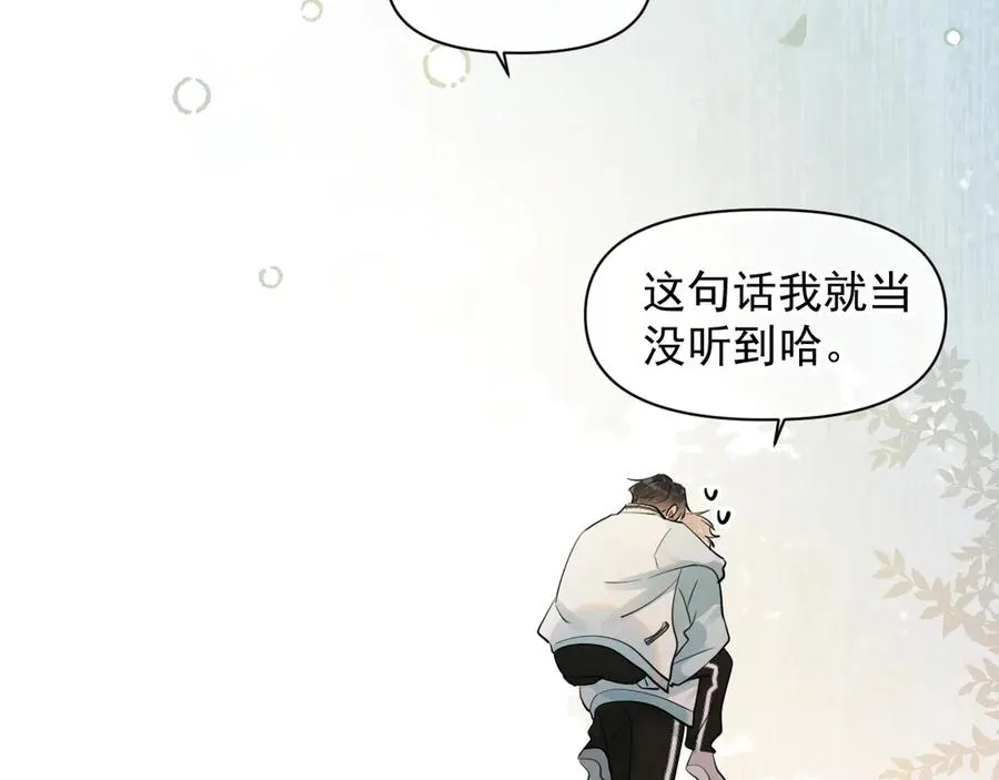 第17话 担心 第59页