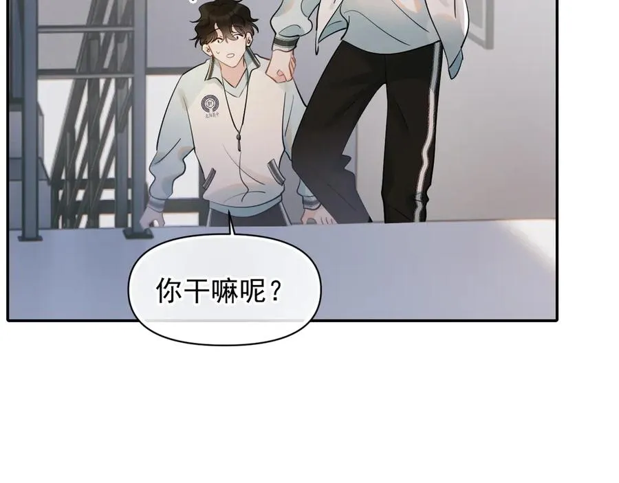 第17话 担心 第63页