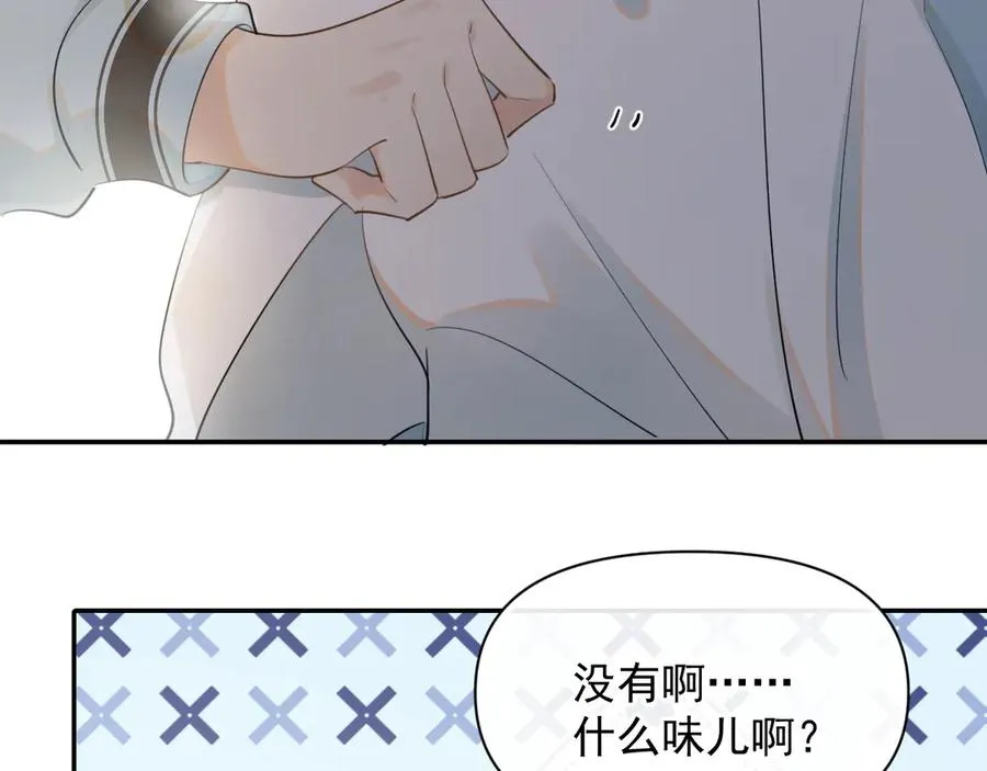 第17话 担心 第65页