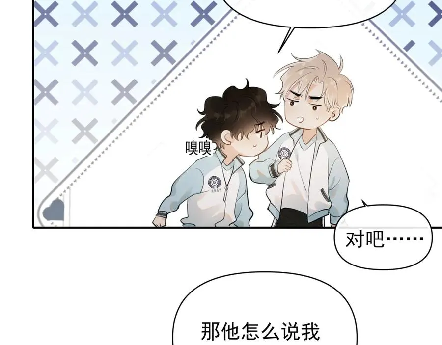 第17话 担心 第66页
