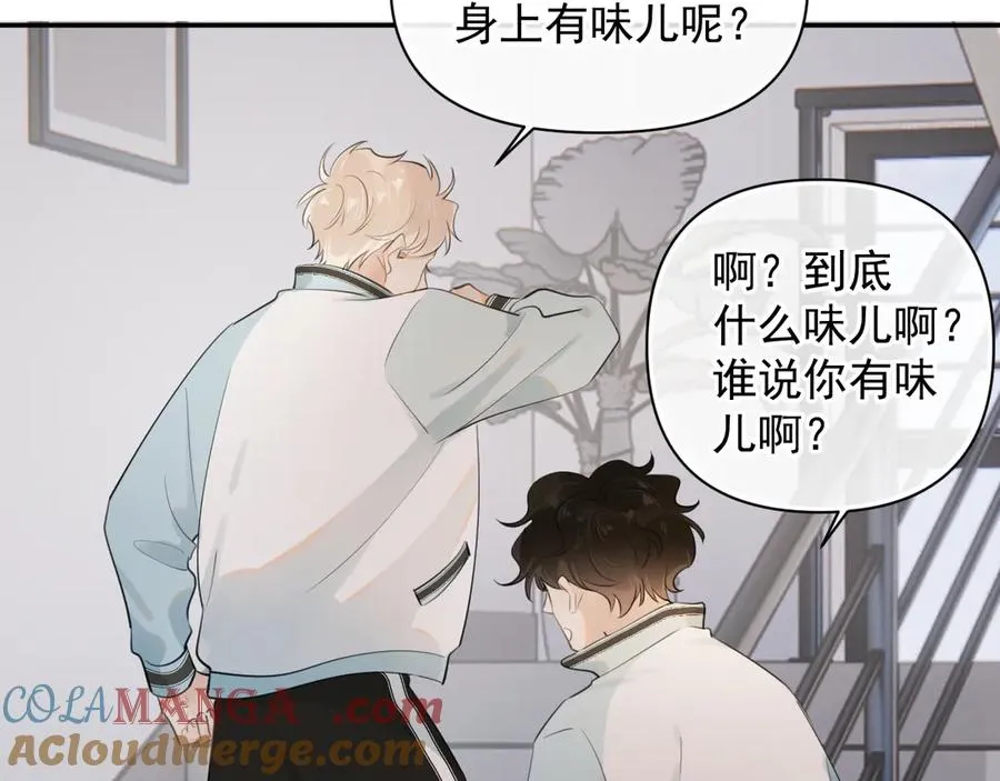 第17话 担心 第67页