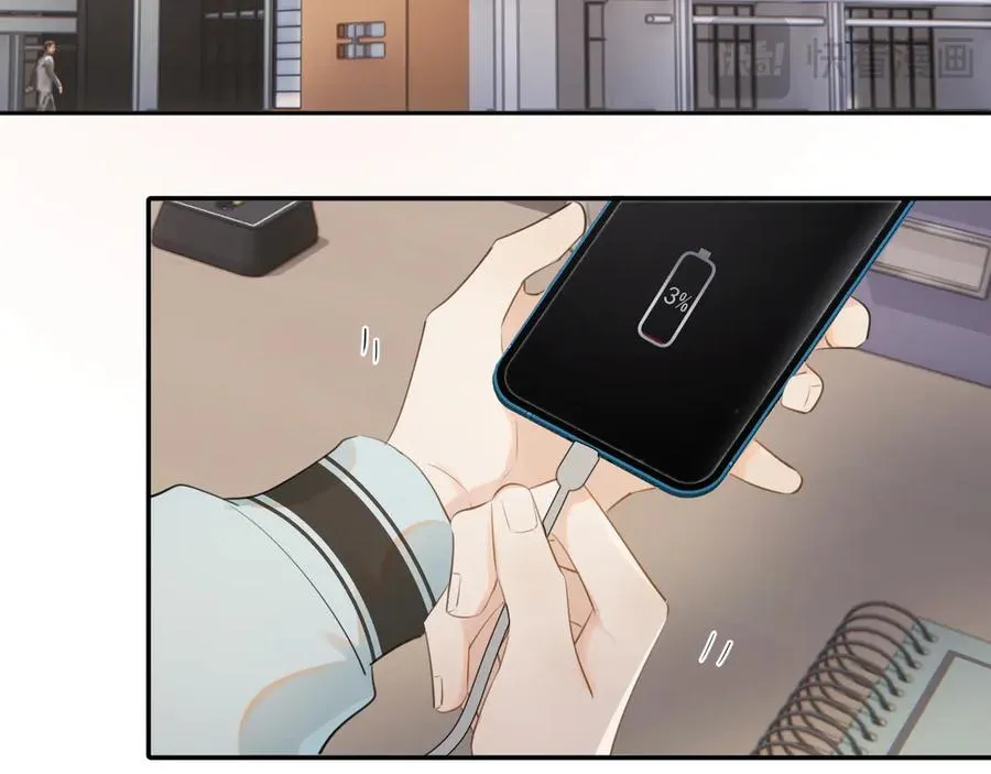 第17话 担心 第71页
