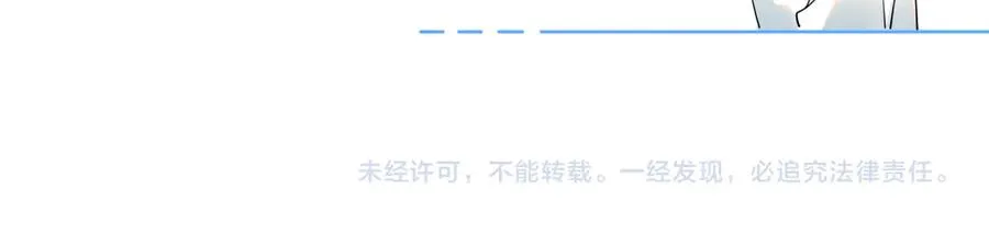第17话 担心 第80页