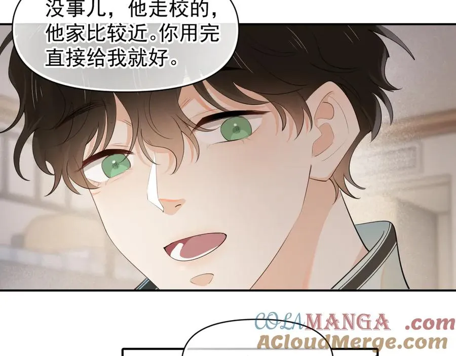 第十八话 有点太暧昧 第10页