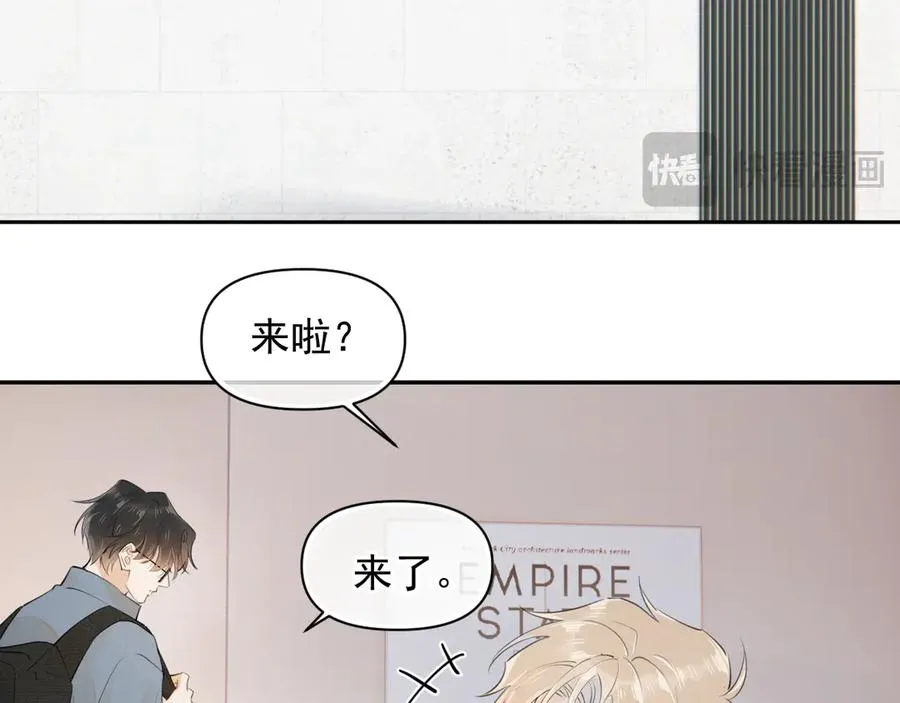第十八话 有点太暧昧 第17页