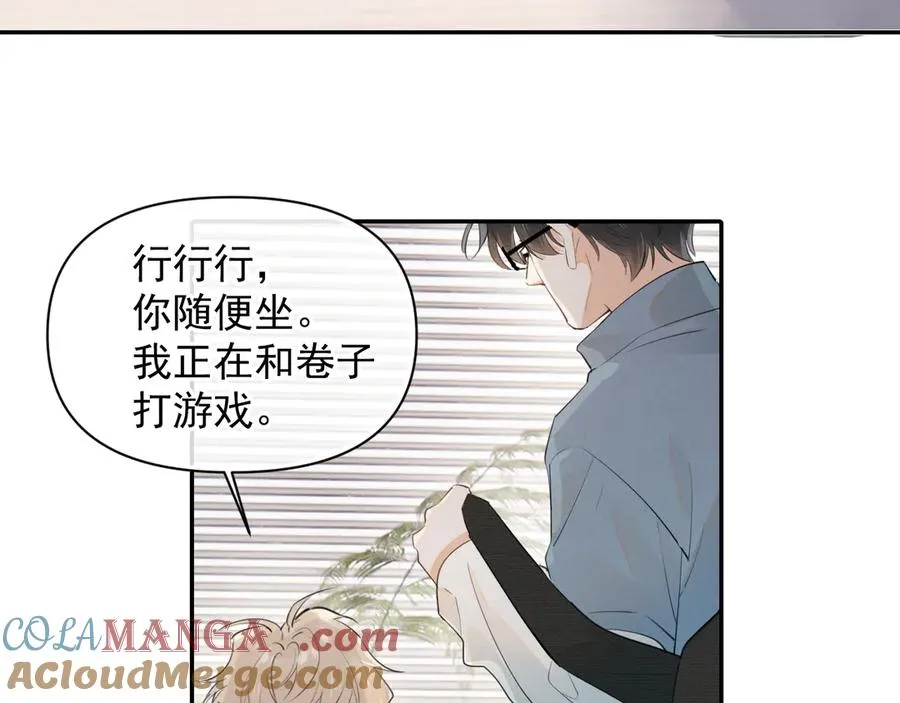 第十八话 有点太暧昧 第19页