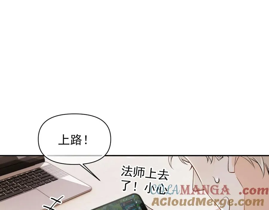 第十八话 有点太暧昧 第22页