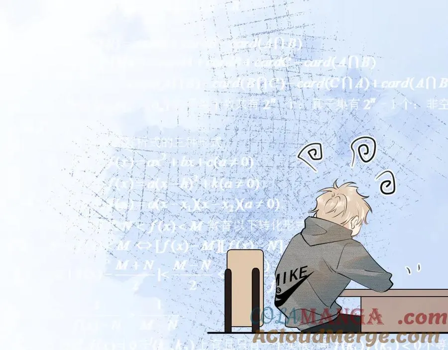 第十八话 有点太暧昧 第58页