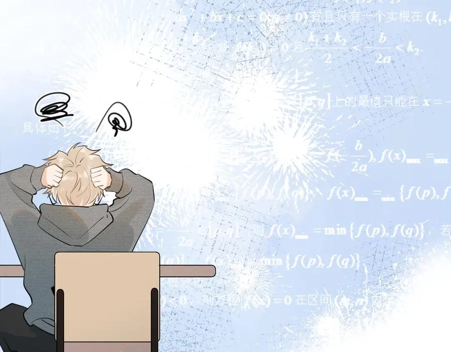 第十八话 有点太暧昧 第59页