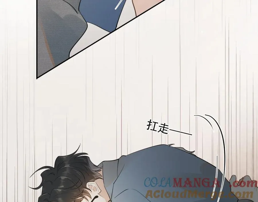 第十八话 有点太暧昧 第67页